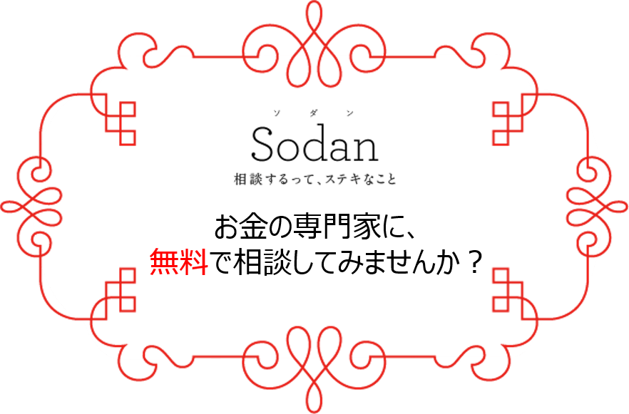 sodan_footer