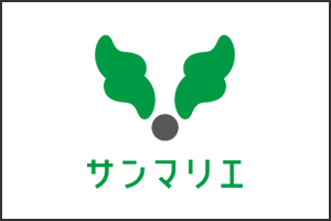 brand_サンマリエ
