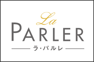 brand_ラパルレ