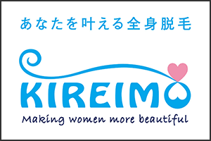 brand_キレイモ_2