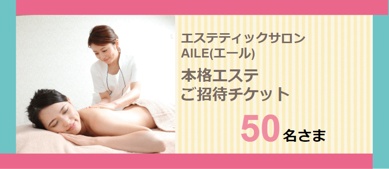 プレゼント
