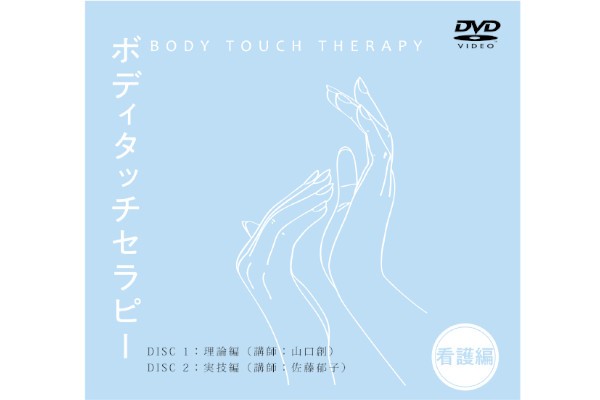 ナース専科トクするモール