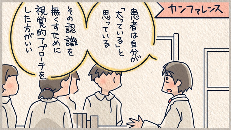 よく食べるね がキッカケ 摂食障害になってしまった女の子 マンガ 忘れられない患者さん 看護マンガ ライフ キャリア記事 読み物 ナース専科