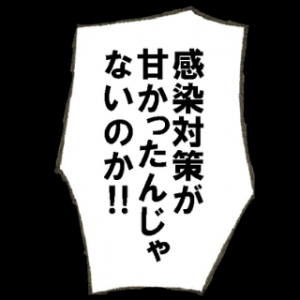 なぎり京の記事一覧 84件 ナーススクエア ナース専科