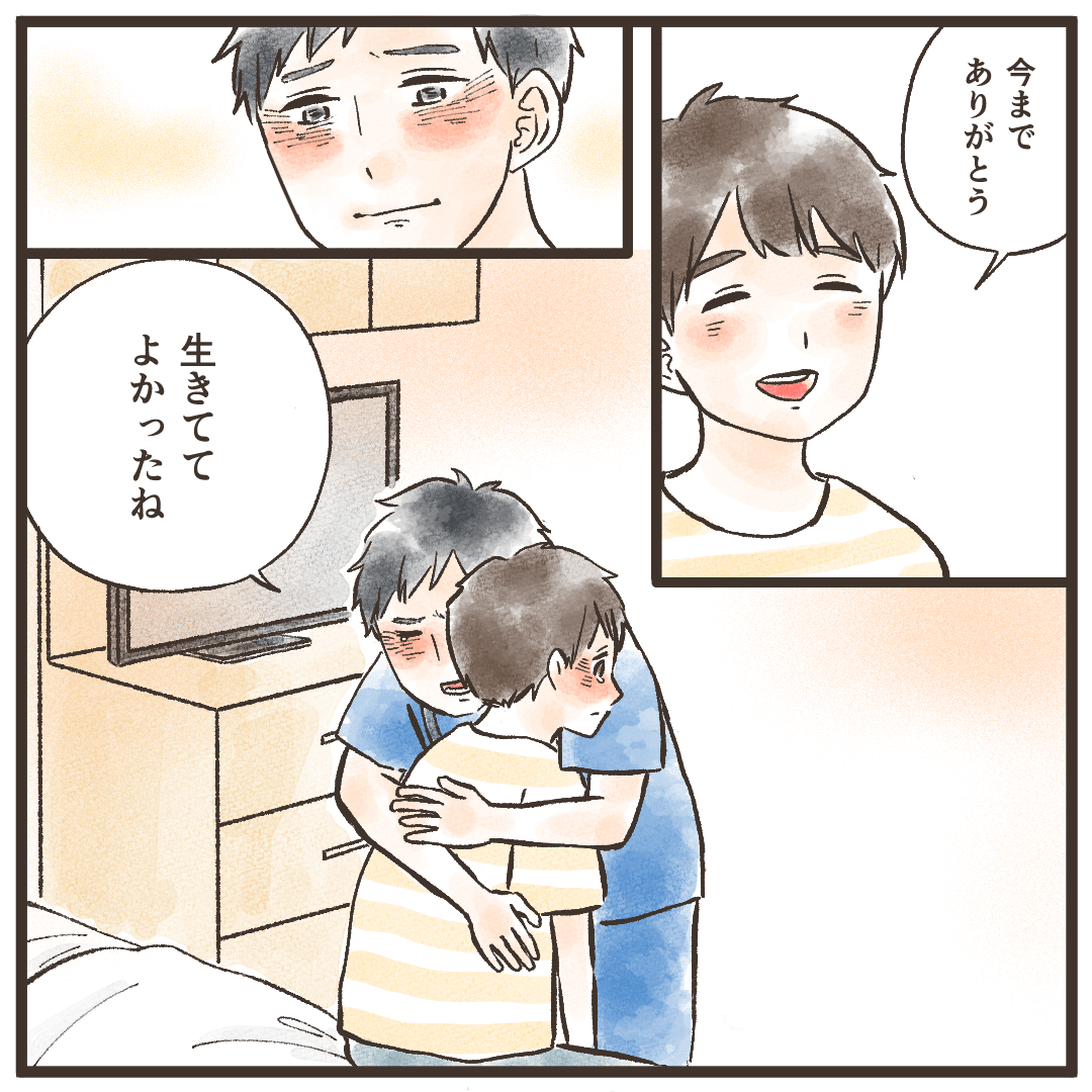患児は親戚の家に引っ越すと話し、看護師は抱きしめて生きていてよかったと言った
