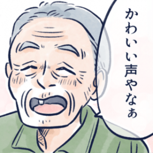 サムネイル画像