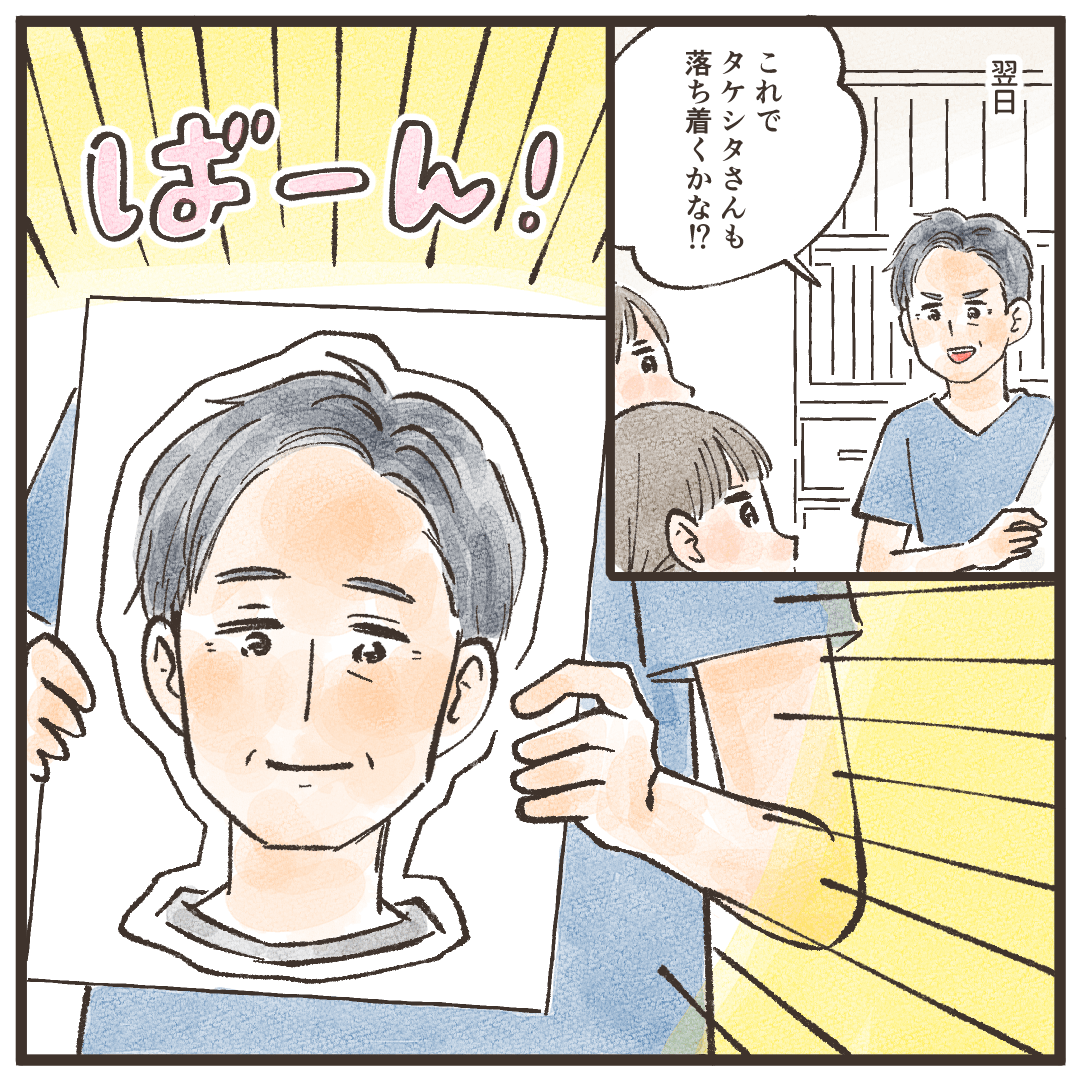 医師は自分の顔の拡大写真を持ってきた