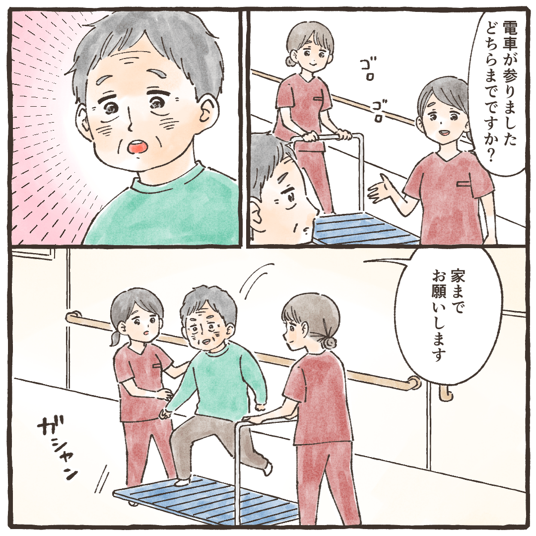 患者さんに台車を電車だと伝えると家までお願いしますと喜んで乗車してくれた