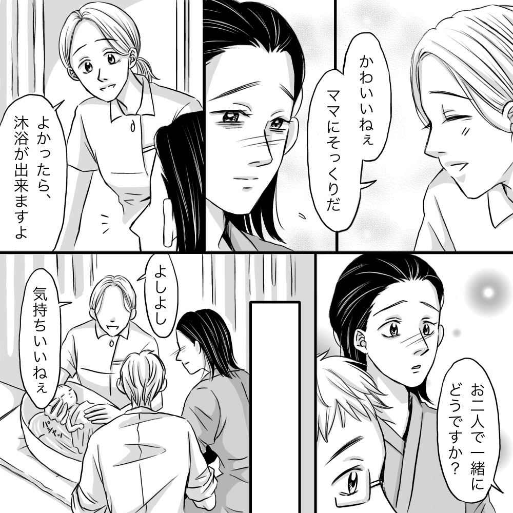 優しく微笑み赤ちゃんを母親のもとに渡す看護師。沐浴もできることを伝え夫と2人で赤ちゃんを沐浴させた