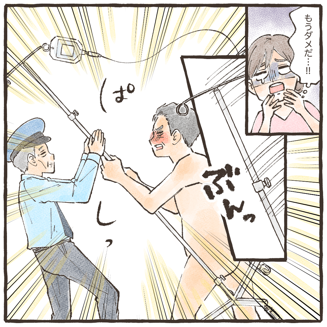 もうだめだと思ったが、警備員さんは点滴棒を真剣白刃取りで止めた