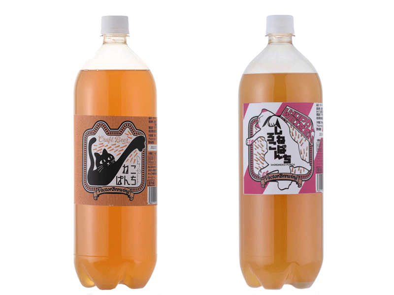 ビアボトル