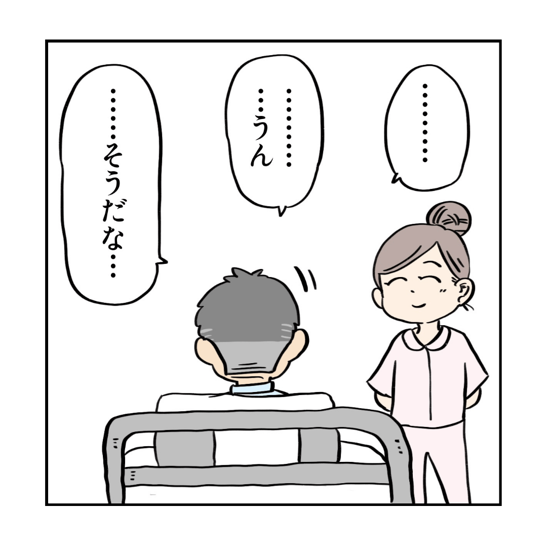 渋々納得した患者