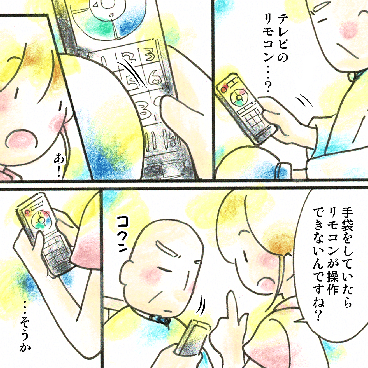 患者はテレビのリモコンを手に取った。看護師はミトンでリモコン操作ができなかったために起こっていたのだと分かった
