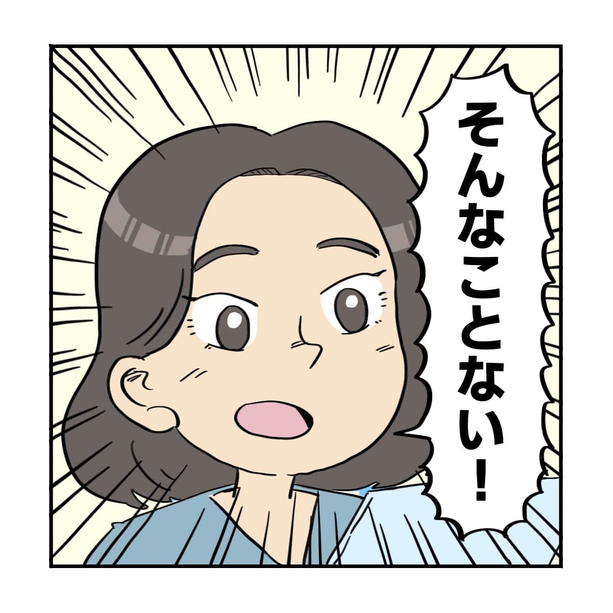 看護師はそんなことはないと断言する