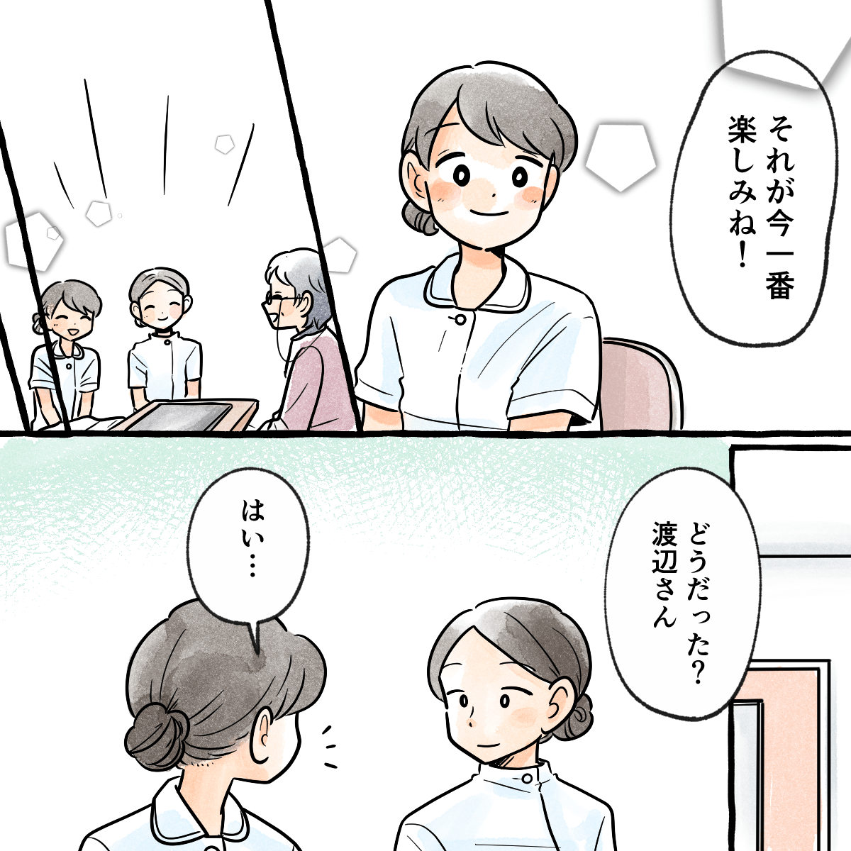 学生とも話が弾み、指導者からの感想を求められると