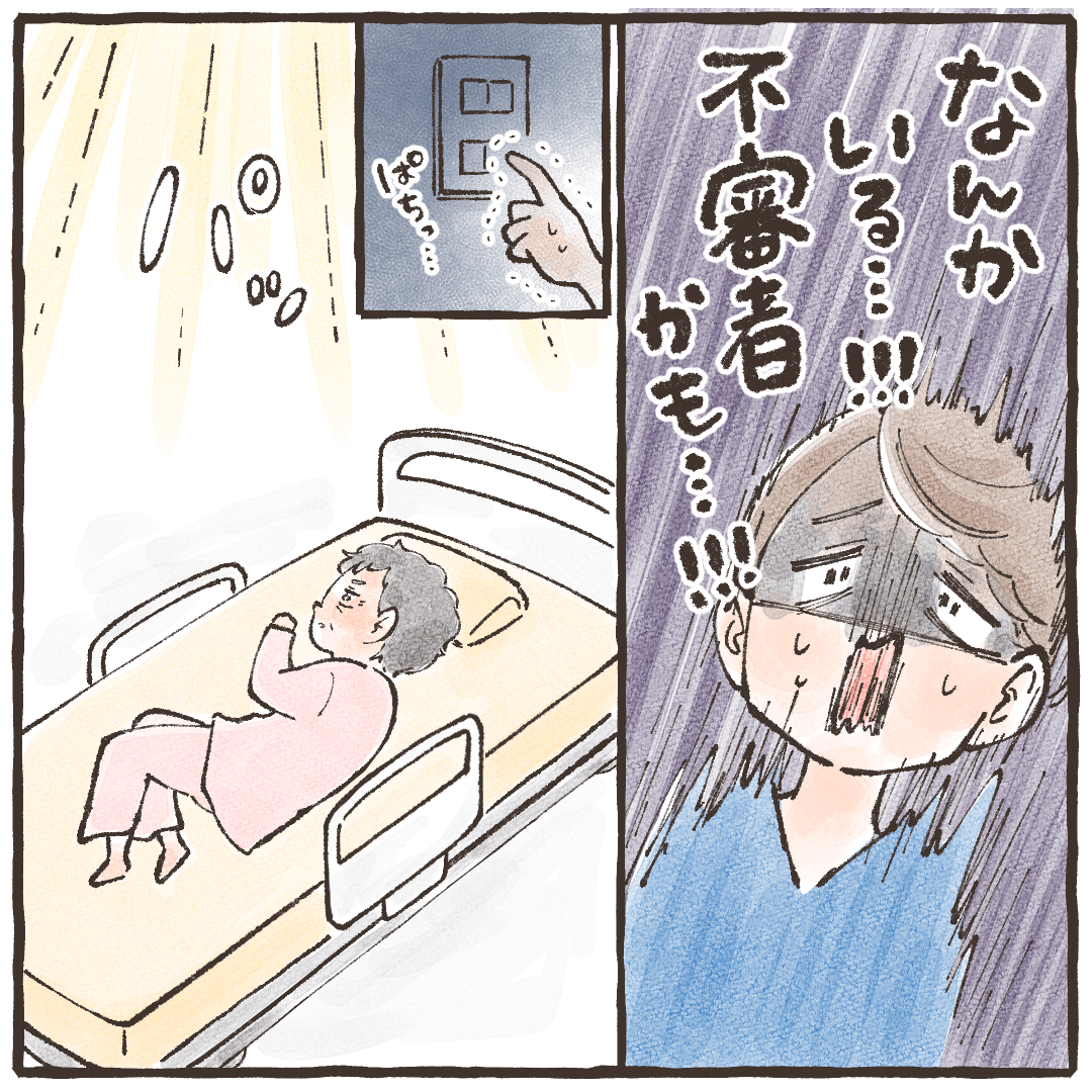 看護師は恐怖に感じながらも電気をつけると患者が横になっていた