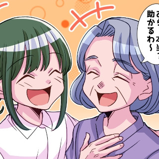 サムネイル画像