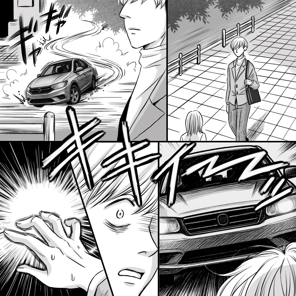 その若者がこう告事故にあう