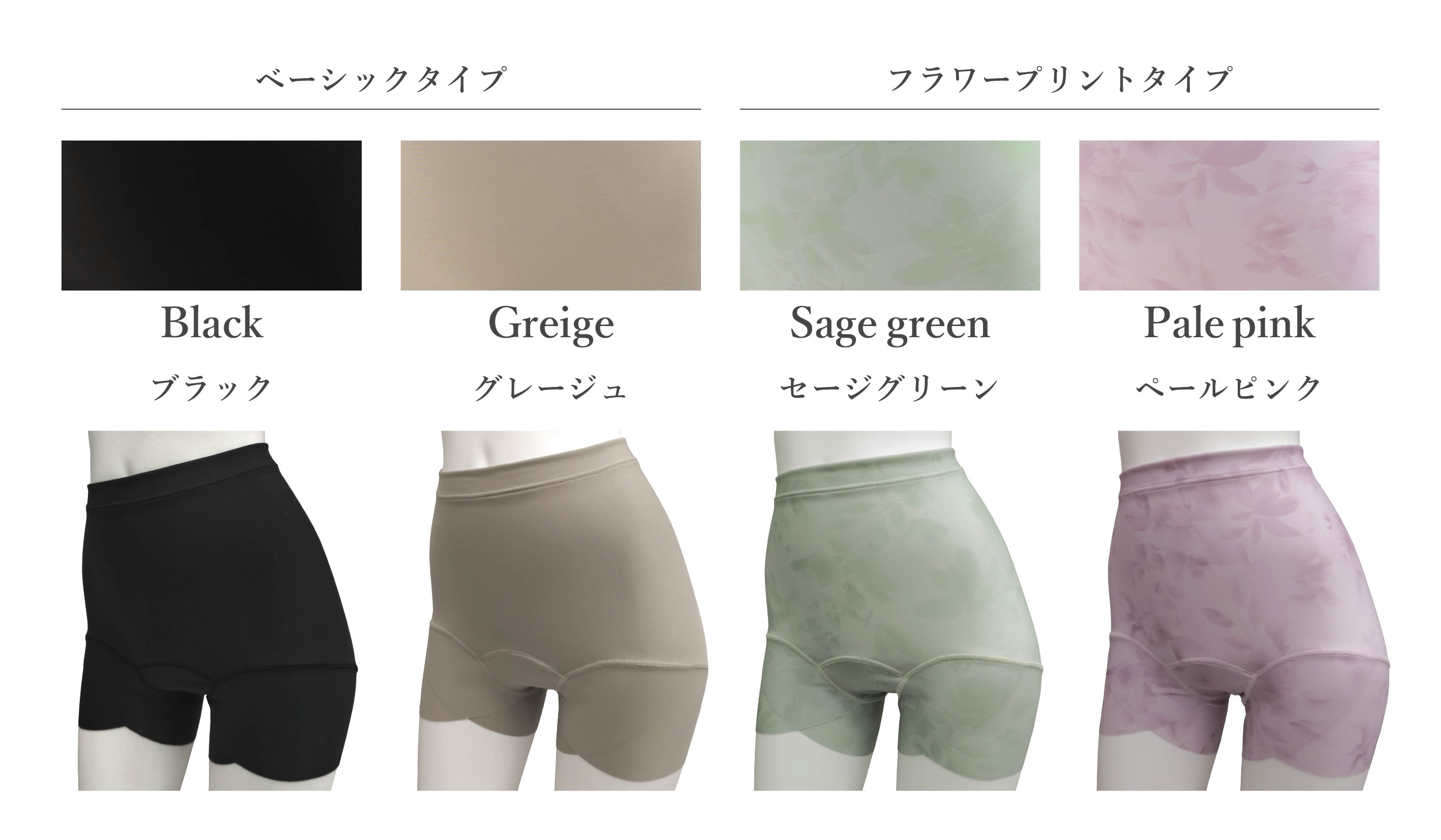 onaka想い