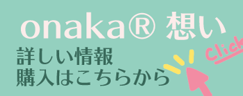 セーレン様バナー