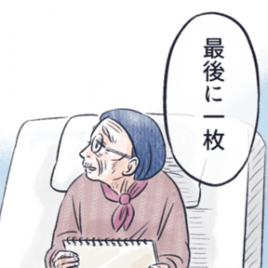 サムネイル画像