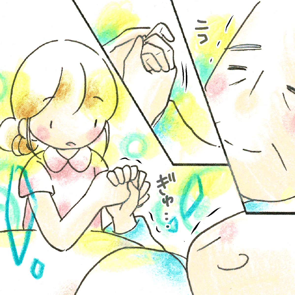 患者は優しく看護師の手を握りほほ笑んでくれた