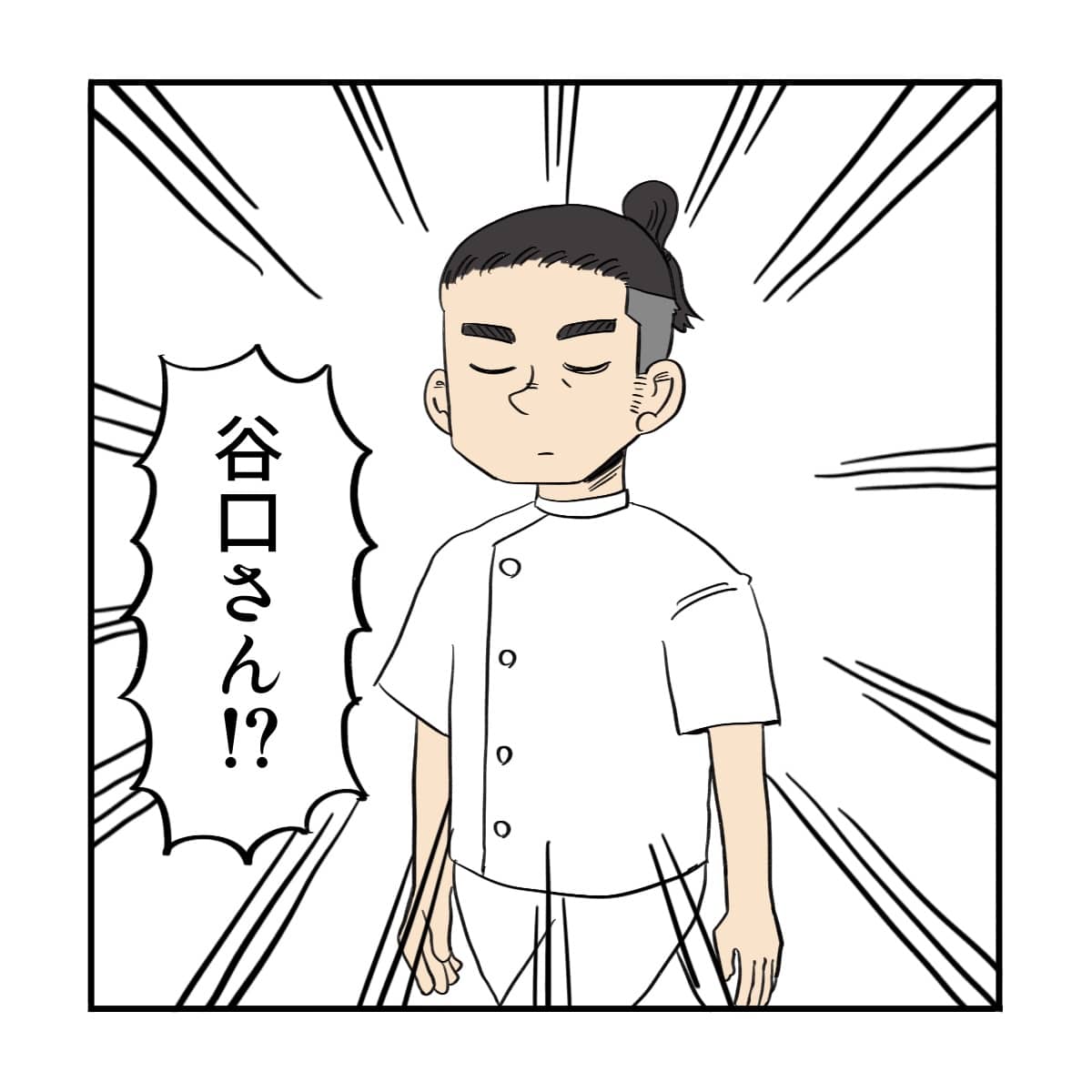 独特な髪形のナースマンが思い出された
