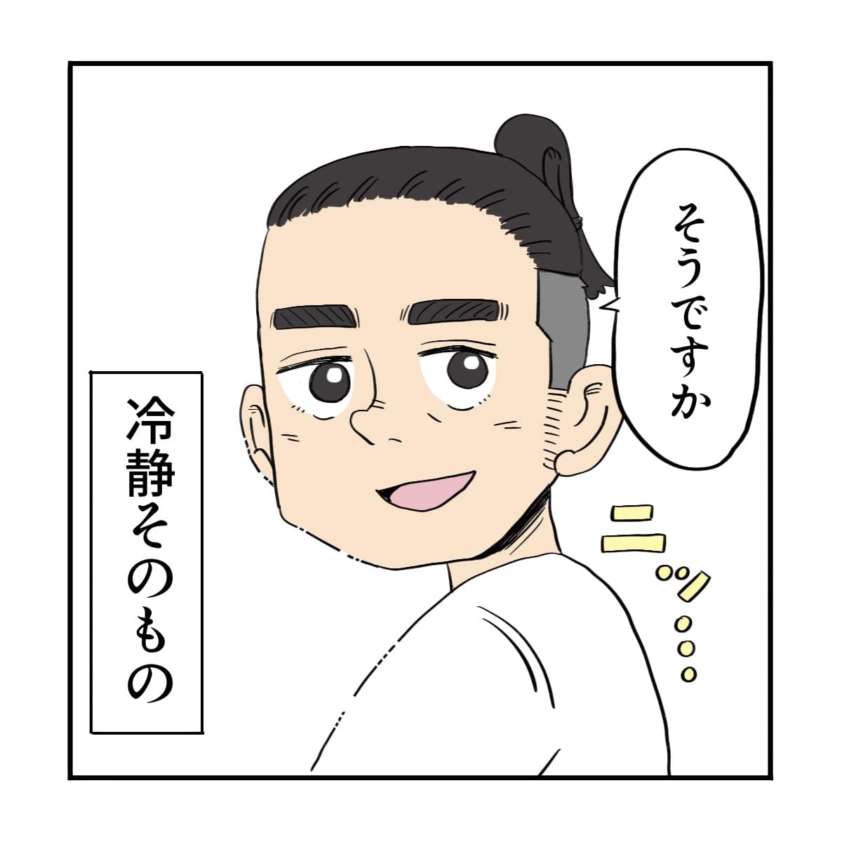 そのナースマンは動じずあっさりと受け止めた
