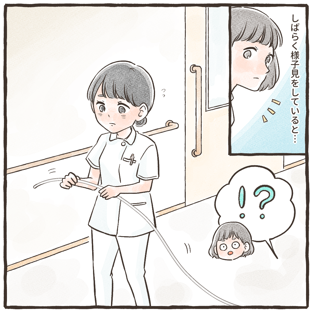 しばらく様子を見ていると、廊下でチューブを持っている新人さんを