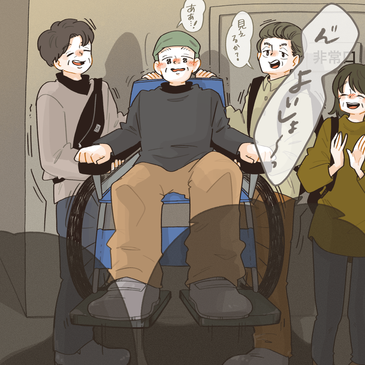 友人たちに支えられながら患者さんはライブを楽しんだ