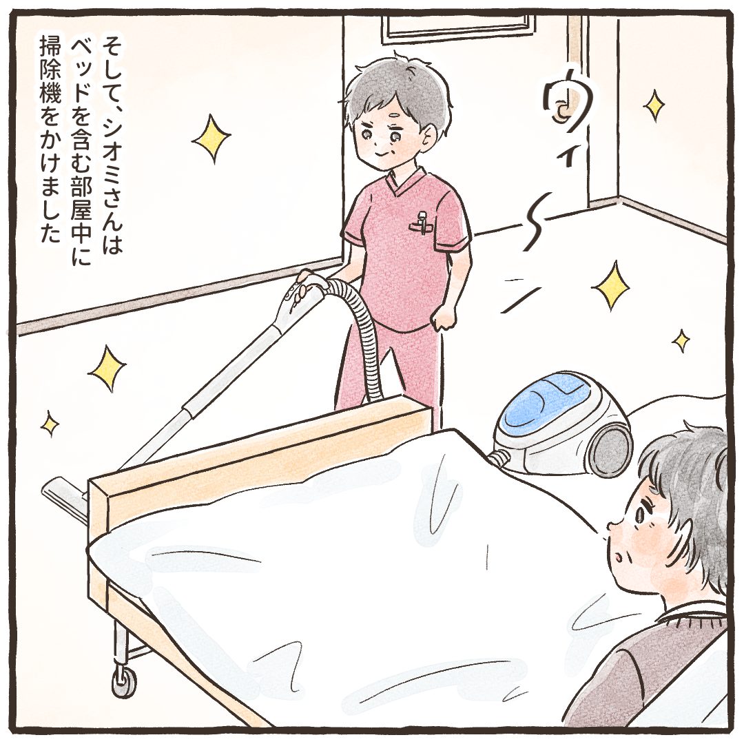 ベテラン看護師は隅々まで掃除機をかけた