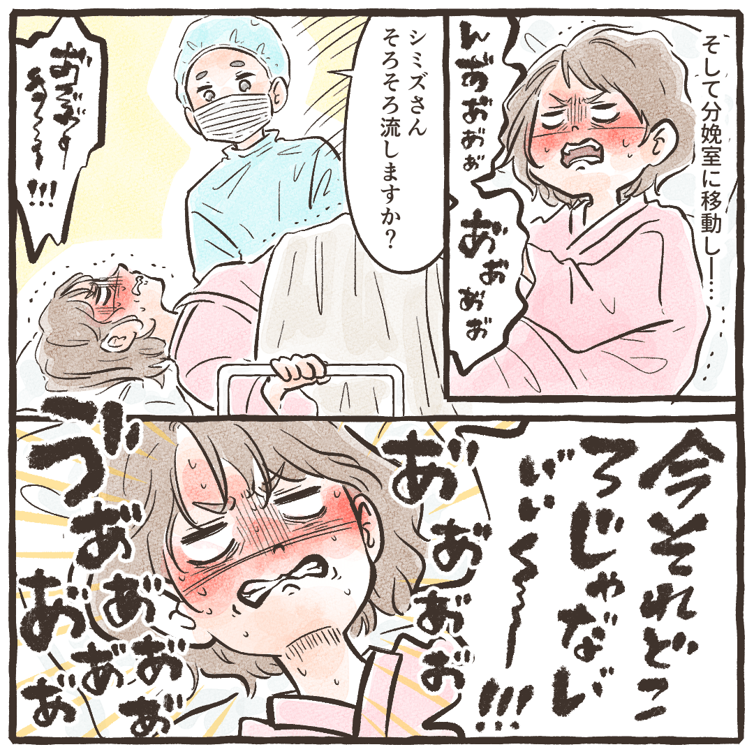 分娩が始まり曲を流そうとするが、産婦さんはそれどころではない痛みと闘っていた