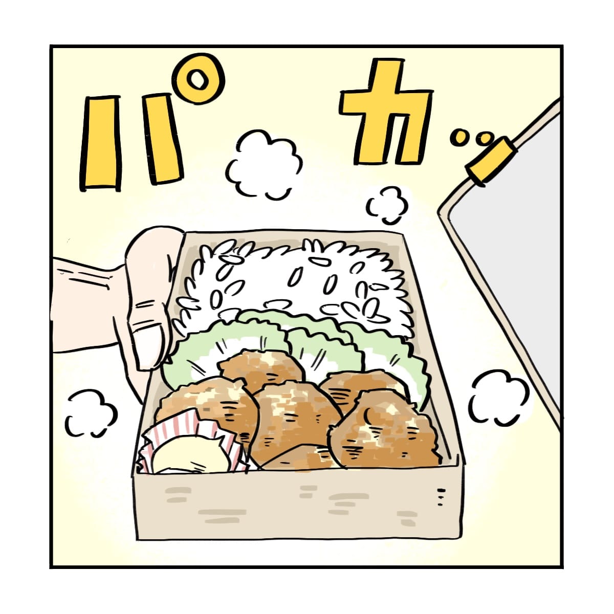 から揚げの入ったお弁当を開ける