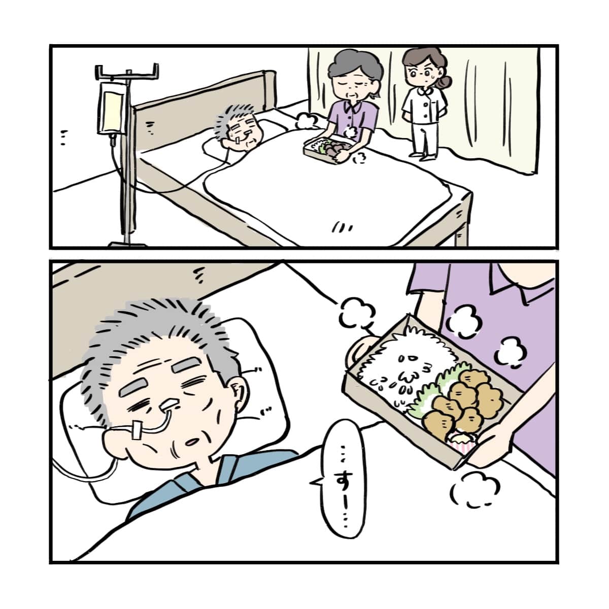 患者は静かに臭いを嗅いだ
