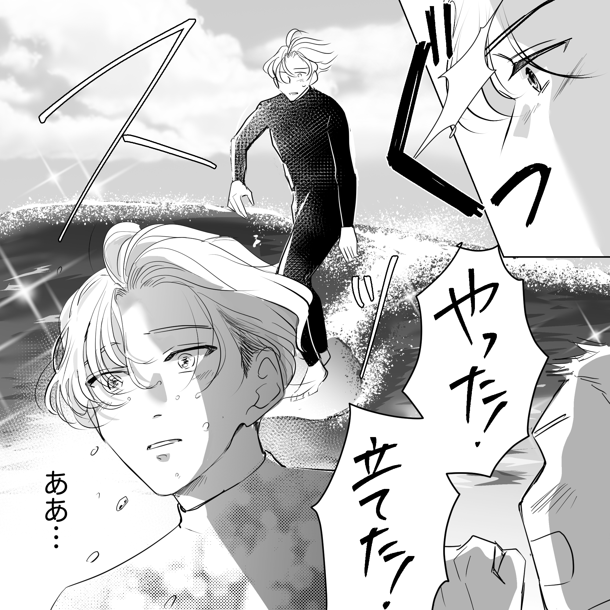 サーフィンボードに立つことが出来た