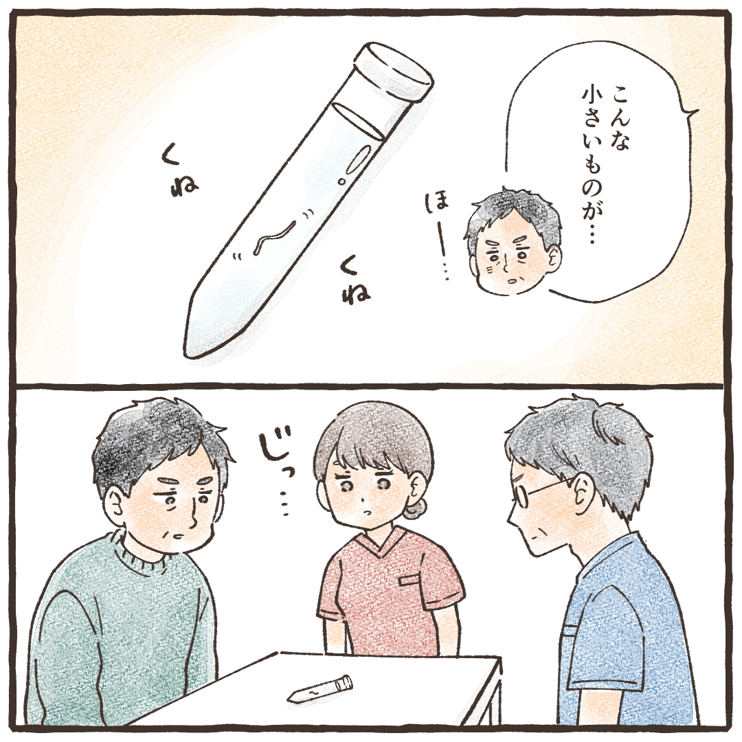 試験官に入れられた虫体を患者と見る