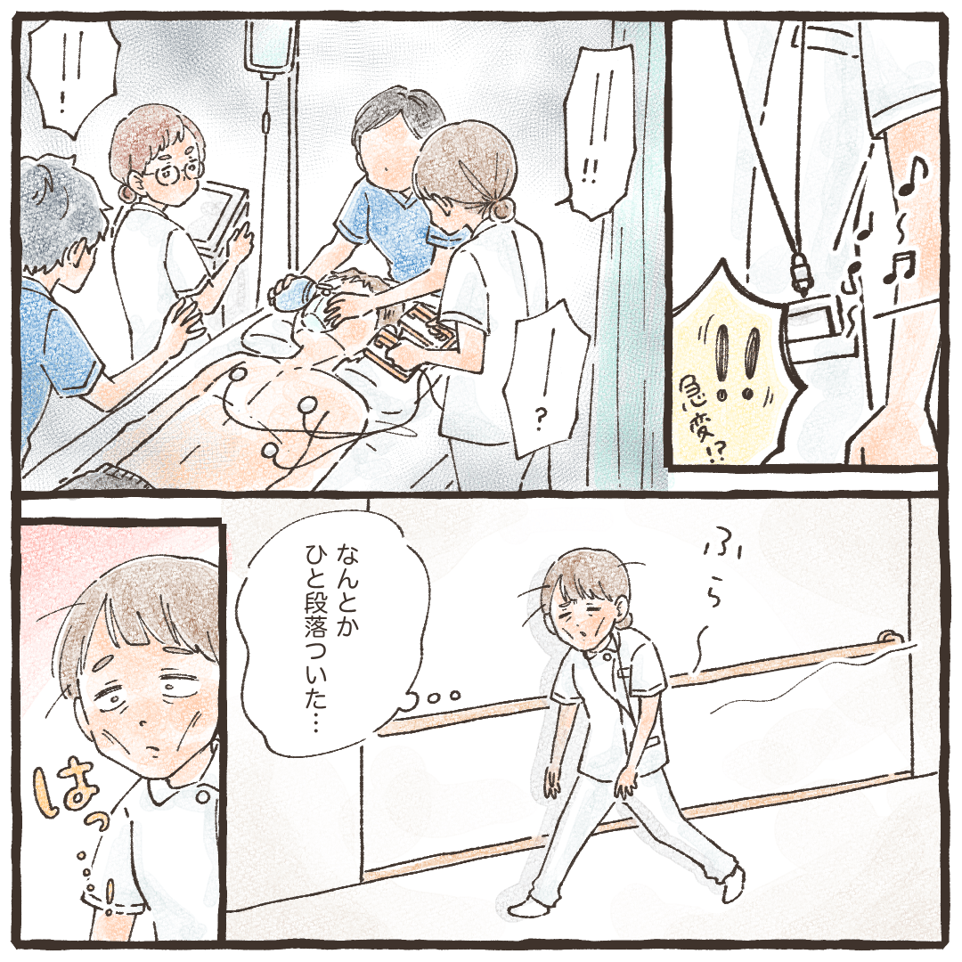 突然の呼び出しに急変対応し疲れ切っていた