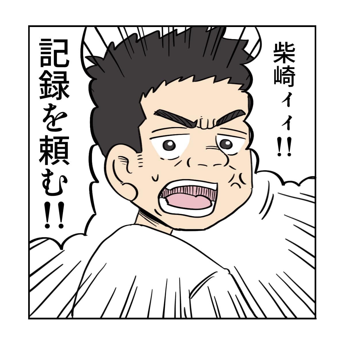 先輩看護師が記録を頼むときっぱり言ってくれた