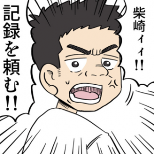 サムネイル画像