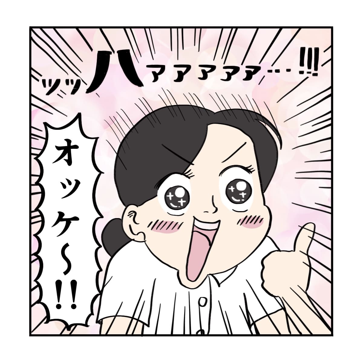 看護師は全力で受け入れた