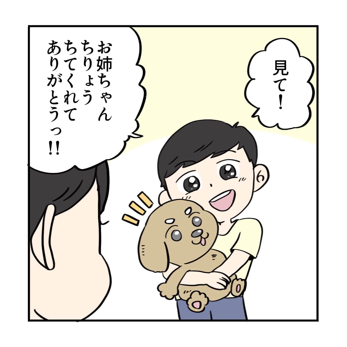 患児はぬいぐるみを治療してくれてありがとうと嬉しそうに言った