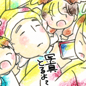 サムネイル画像