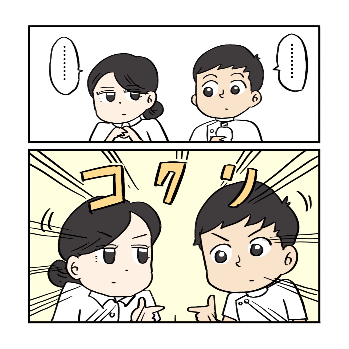 看護師たちは顔を見合わせて何かを開始