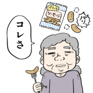 サムネイル画像