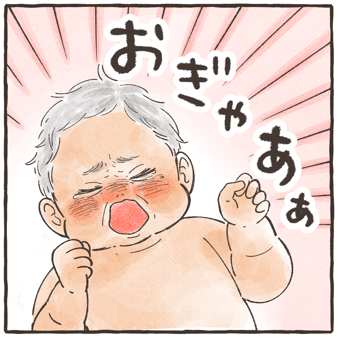 赤ちゃんが無事に生まれる
