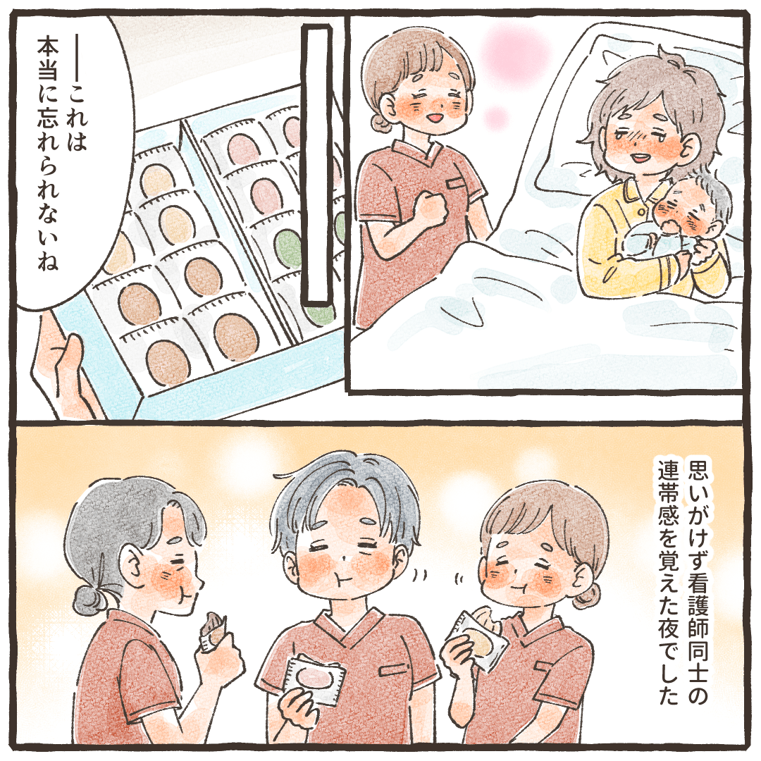 赤ちゃんを抱っこして喜ぶ母親。お菓子をいただきながら看護師の連帯感を感じた