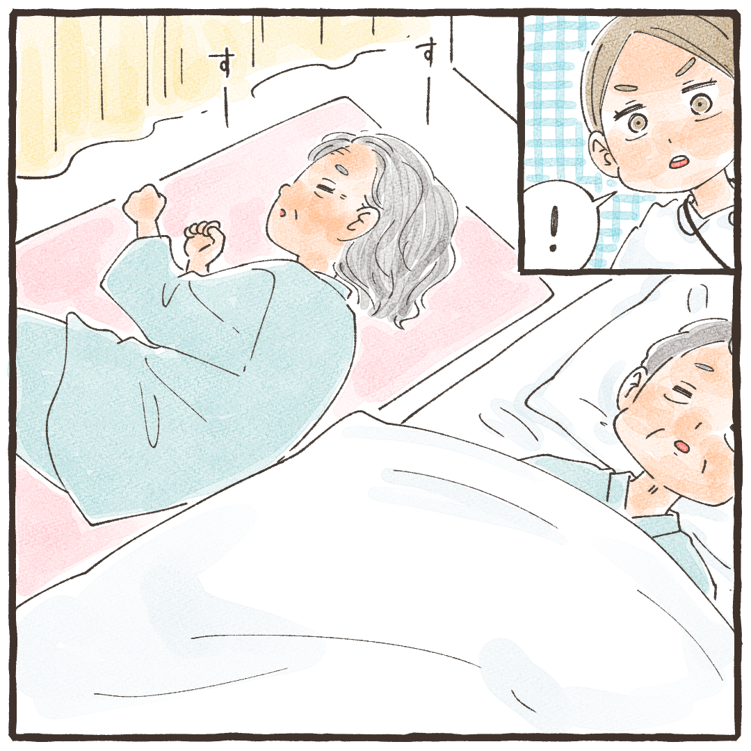 よく見ると床のセンサーマットで他の患者が寝ていた