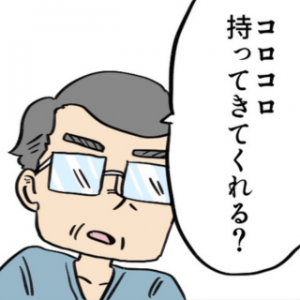 サムネイル画像