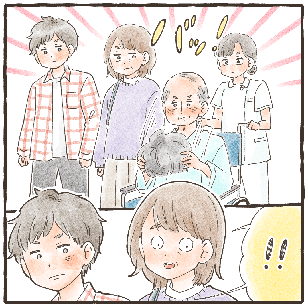 患者は皆の前で突然カツラを外し、奥さんはとても驚いた