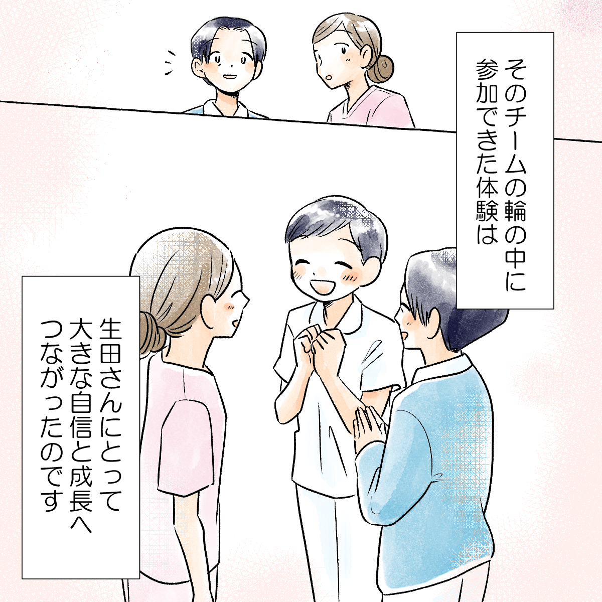 チームとして動けた経験は学生にとって大きな自信になった